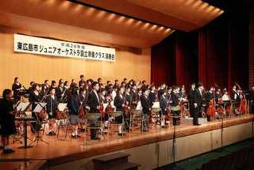 アイキャッチ: 東広島市ジュニアオーケストラ設立準備クラス