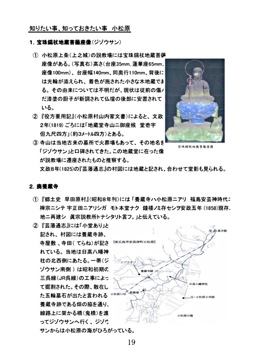 画像: 七味３号ー３.pdf