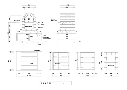 画像: 石釜０３.pdf