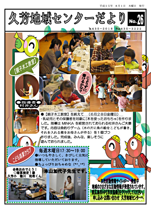 画像: ■８月.pdf