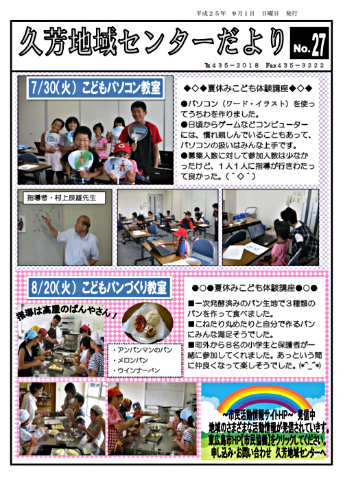 画像: ■９月.pdf