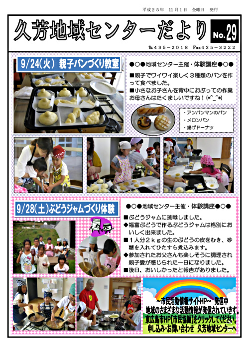 画像: ■１１月.pdf