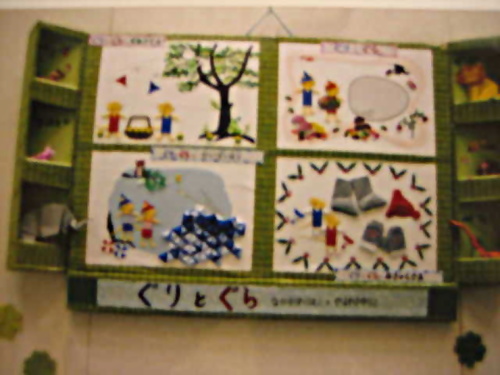 アイキャッチ: 2007年度折り紙作品集