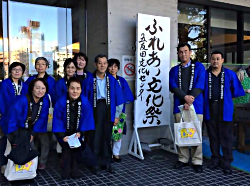 アイキャッチ: 平成２７年　大崎地区五反田文化センターにて啓発活動