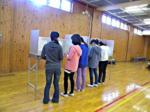 アイキャッチ: 平成２７年１月　品川区立延山小学校における出前選挙の実施報告
