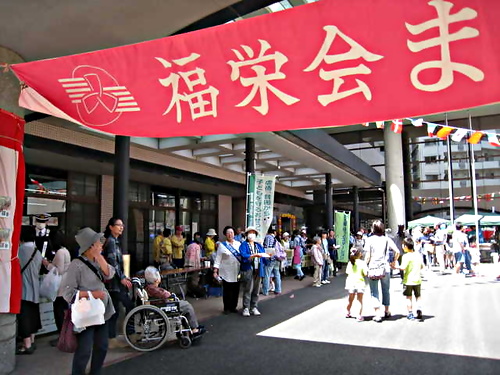 アイキャッチ: 平成２８年度　福栄会祭りで選挙啓発