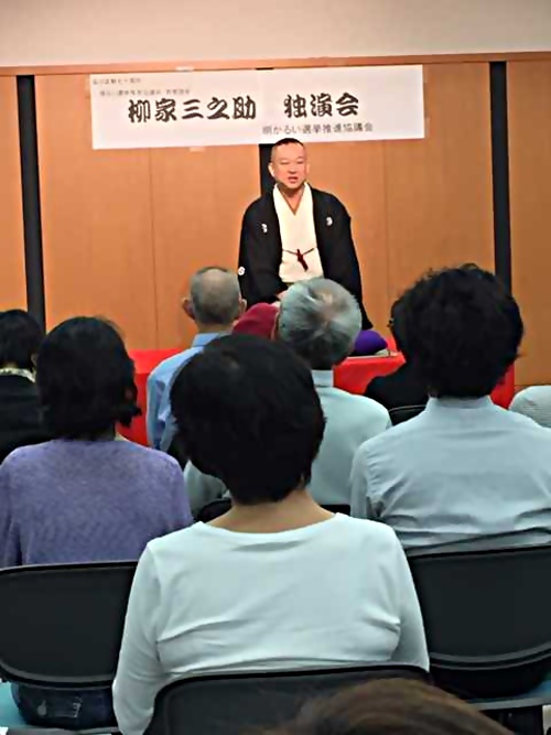 アイキャッチ: 大崎地区　教養講座を開催