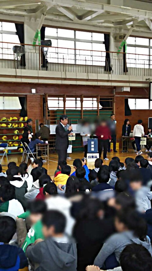 アイキャッチ: 城南第二小学校で出前選挙をおこなう