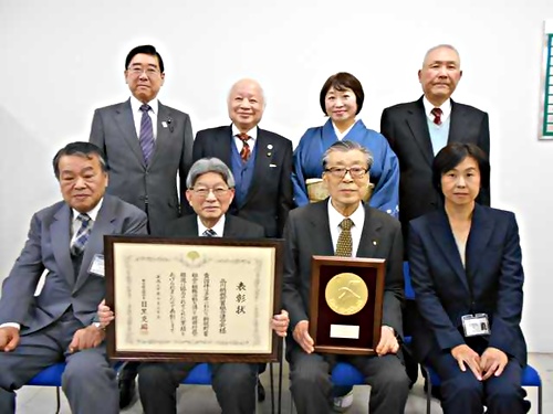 アイキャッチ: 昨年の東京都税務功労者主税局長表彰式で、「品川納税貯蓄組合連合会」が受賞の栄に浴しました。