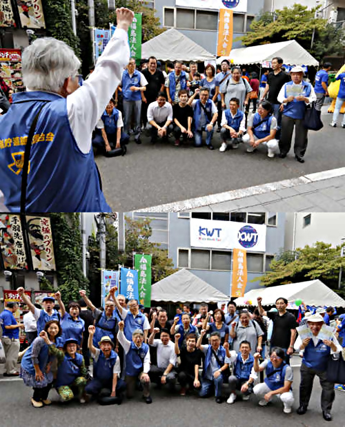 アイキャッチ: 令和元年9月28-29日 品川宿場まつりでキャンペーン活動