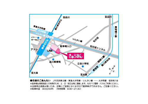 画像: きゅりあん地図.pdf