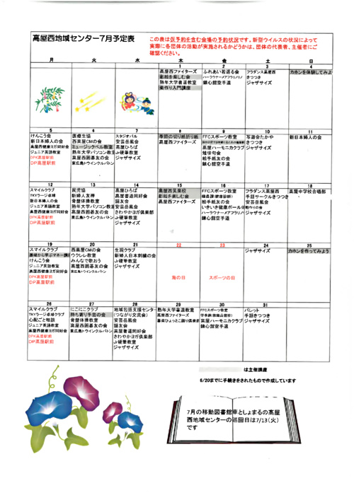 画像: SKM_C25821062815550.pdf