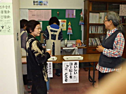 関ヶ原シルバーセンター祭りカフェサービス | しながわシニアネット
