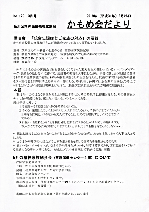 画像: 179.pdf