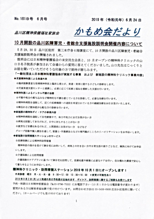 画像: 181B.pdf