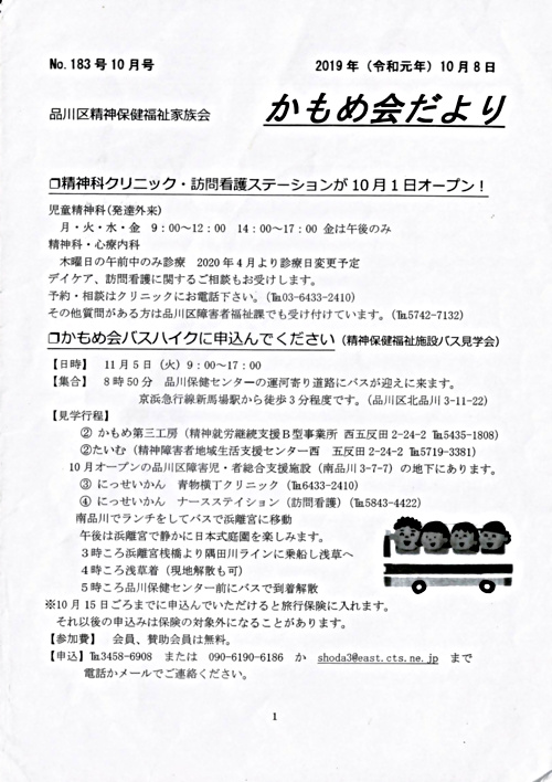 画像: 183.pdf