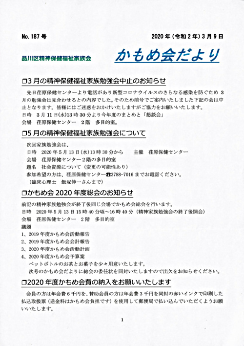 画像: 187.pdf