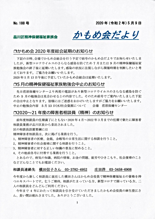 画像: 188.pdf