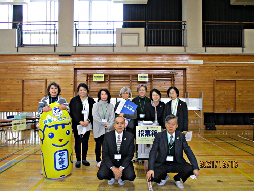 アイキャッチ: Ｒ3.12.16 京陽小学校で出前模擬選挙