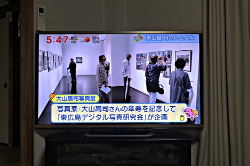 アイキャッチ: 大山高司先生の「傘寿記念 写真展」4日目