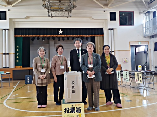 アイキャッチ: R4.11.18 山中小学校で出前模擬選挙