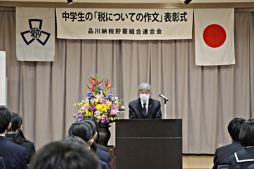 アイキャッチ: 令和4年12月7日 中学生の「税についての作文」表彰式が行われました。