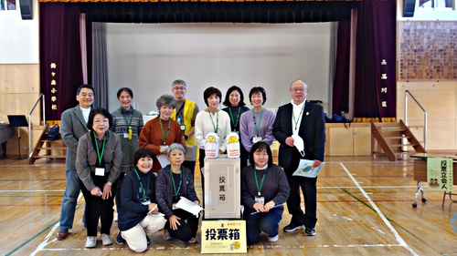 アイキャッチ: R4.12.16 鈴ヶ森小学校で出前模擬選挙
