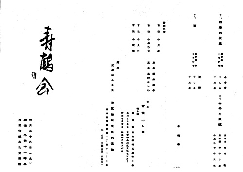 画像: 2023.pdf