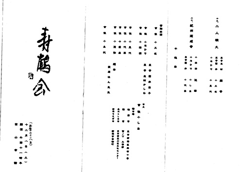 画像: 2018.pdf