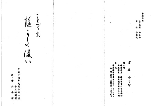 画像: 2005.pdf