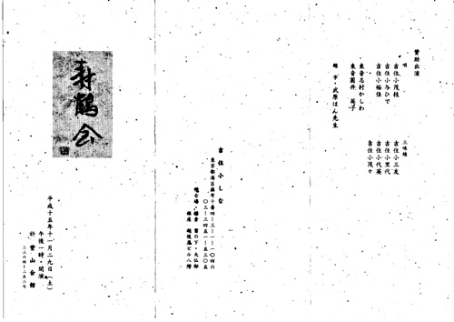 画像: 2003.pdf