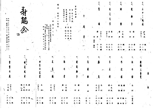 画像: 1998.pdf