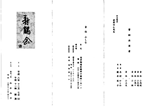 画像: 1996.pdf