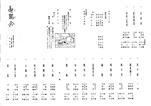 画像: 1992.pdf