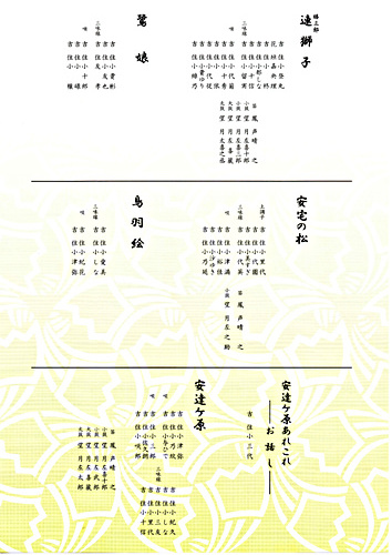 画像: img20231210_20025315.pdf