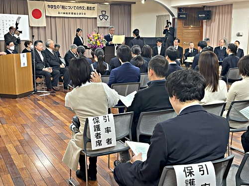 アイキャッチ: 令和5年12月13日 中学生の「税についての作文」表彰式が行われました。