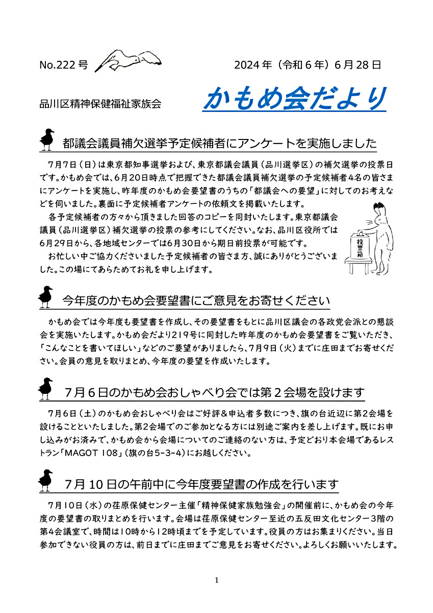 画像: 222.pdf