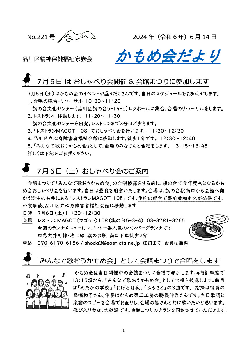 画像: 221.pdf