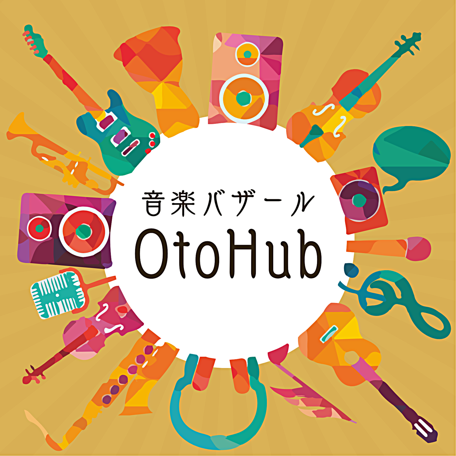 ＼OtoHubへようこそ／