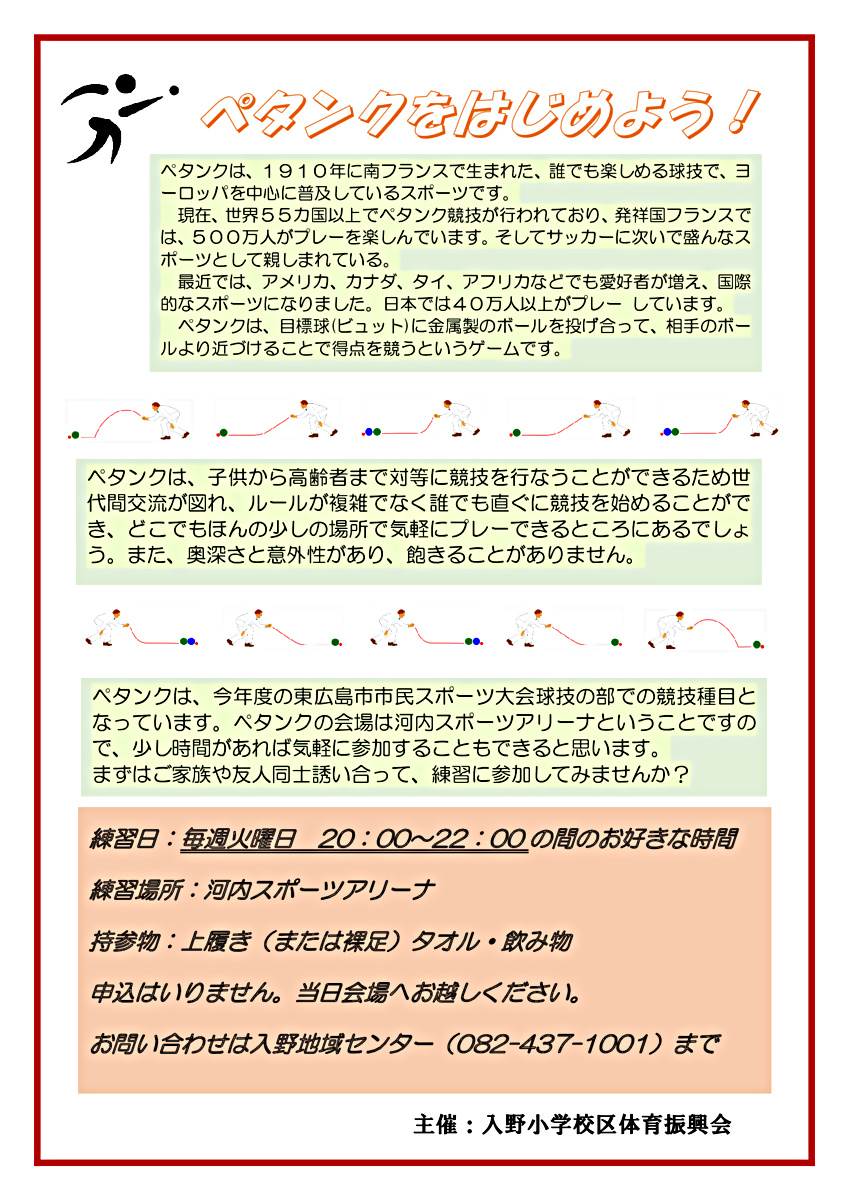 お見舞い いま、出来ると思います。 - htii.edu.kz