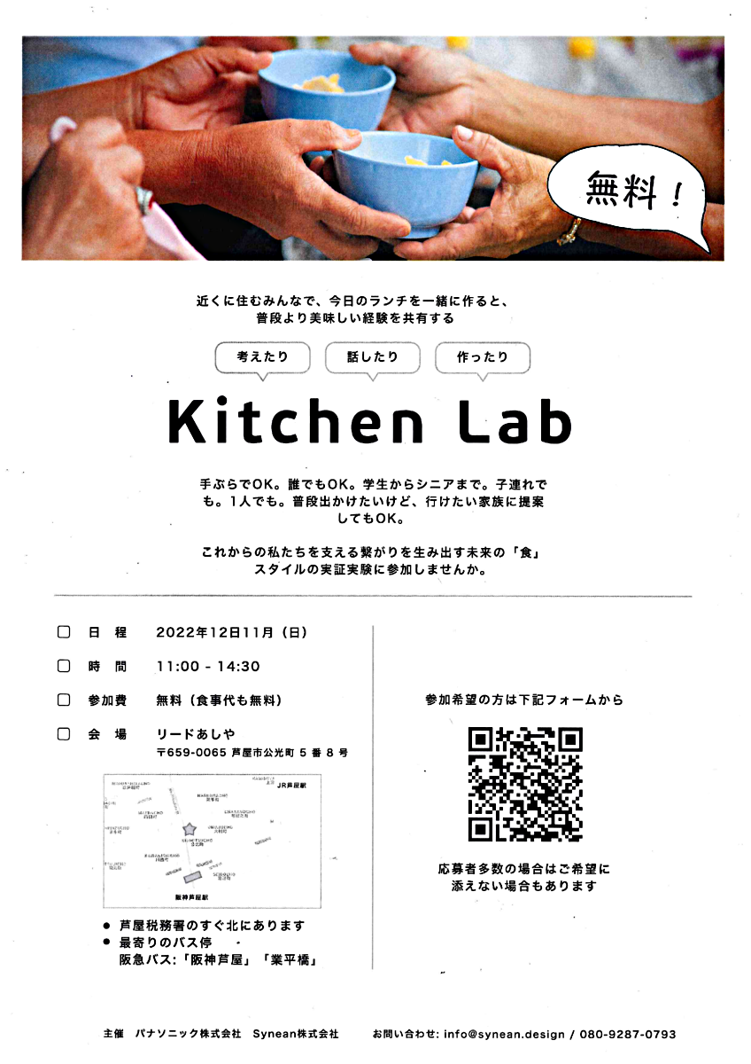 Laboratório de cozinha