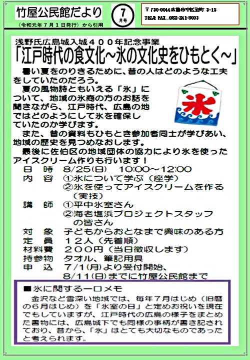 江戸 時代 の 文化 5分でわかる江戸時代 武士や庶民の生活をわかりやすく解説 Docstest Mcna Net