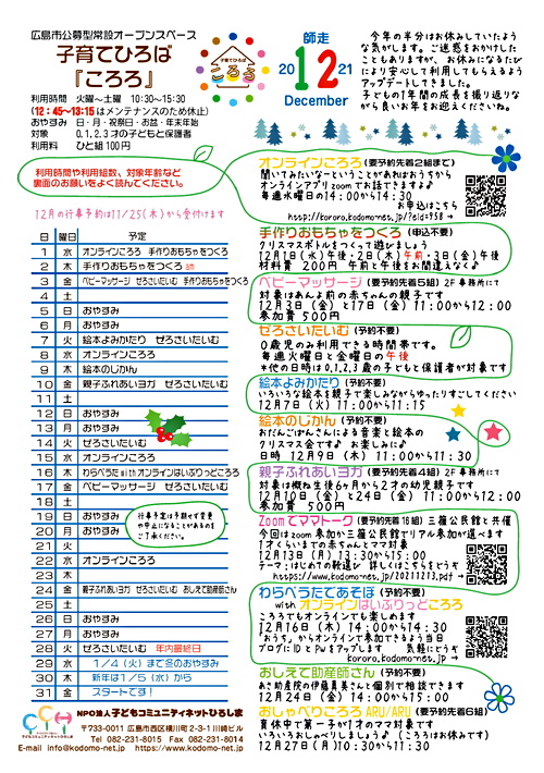 ぶりっじ様専用です！14日まで | contifarma.pe