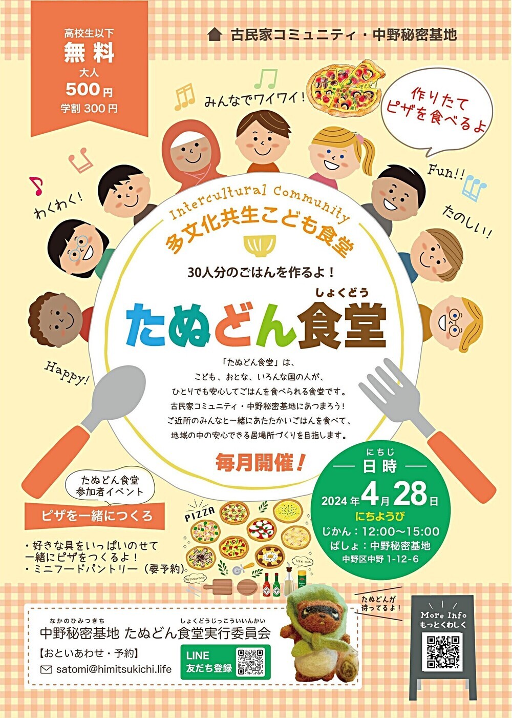 Jantar Infantil Multicultural Tanudon Shokudo Em abril, Tanudon Shokudo estará fazendo pizza 🍕.