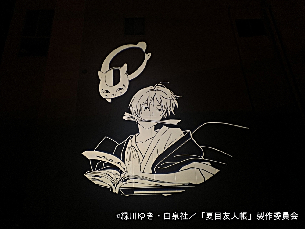 A imagem da sombra da animação de TV "Natsume's Book of Friends" está acesa.