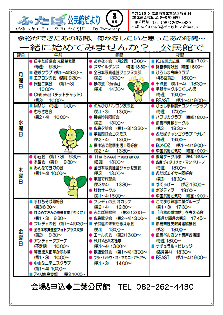 一緒に始めてみませんか