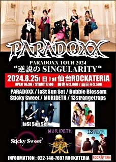 PARADOXX TOUR 2024  “逆説のSINGULARITY“  MEGADETHのコピーバンド、MURIDETHが前座を務めます。  