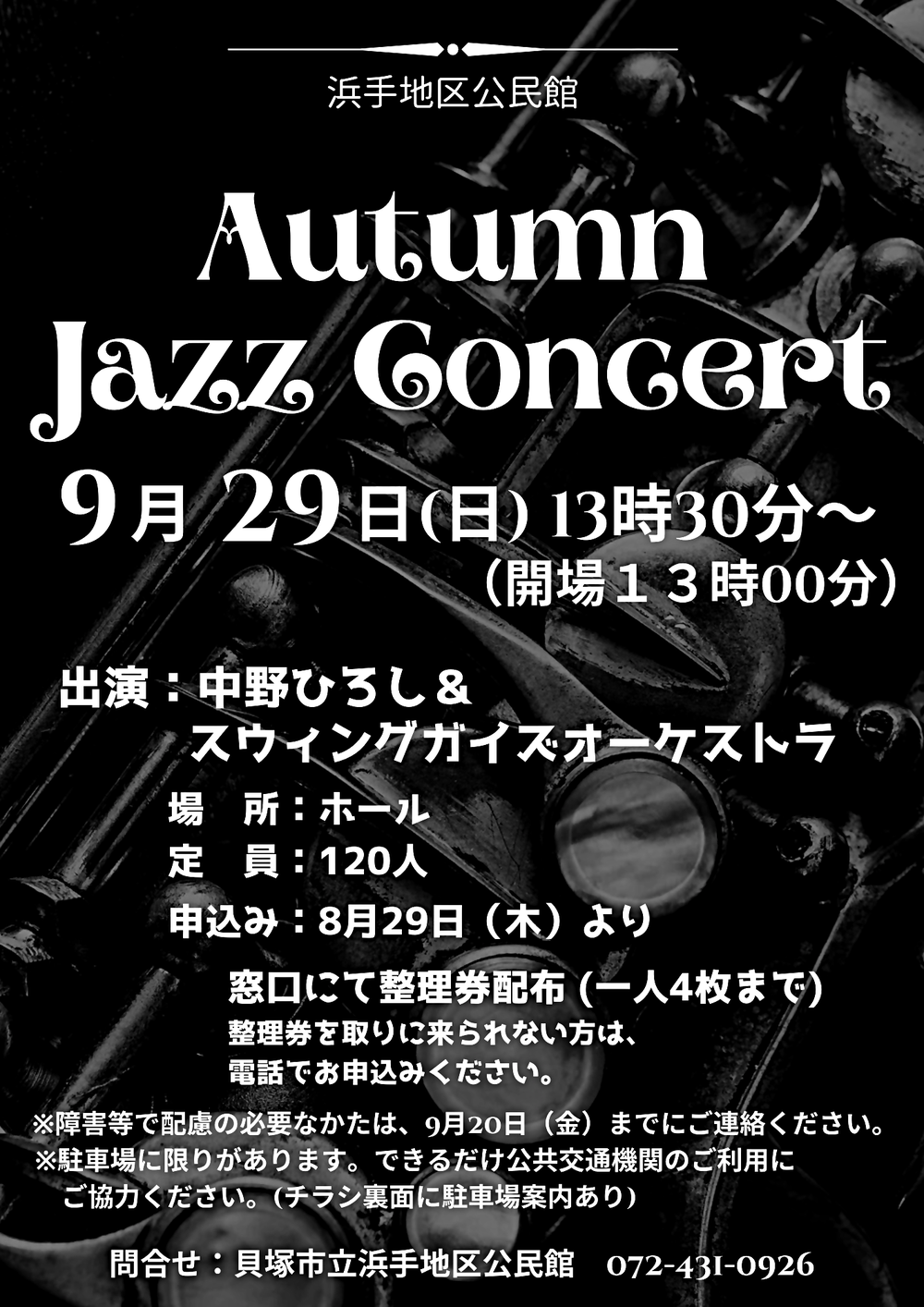 Autumn Jazz Concert