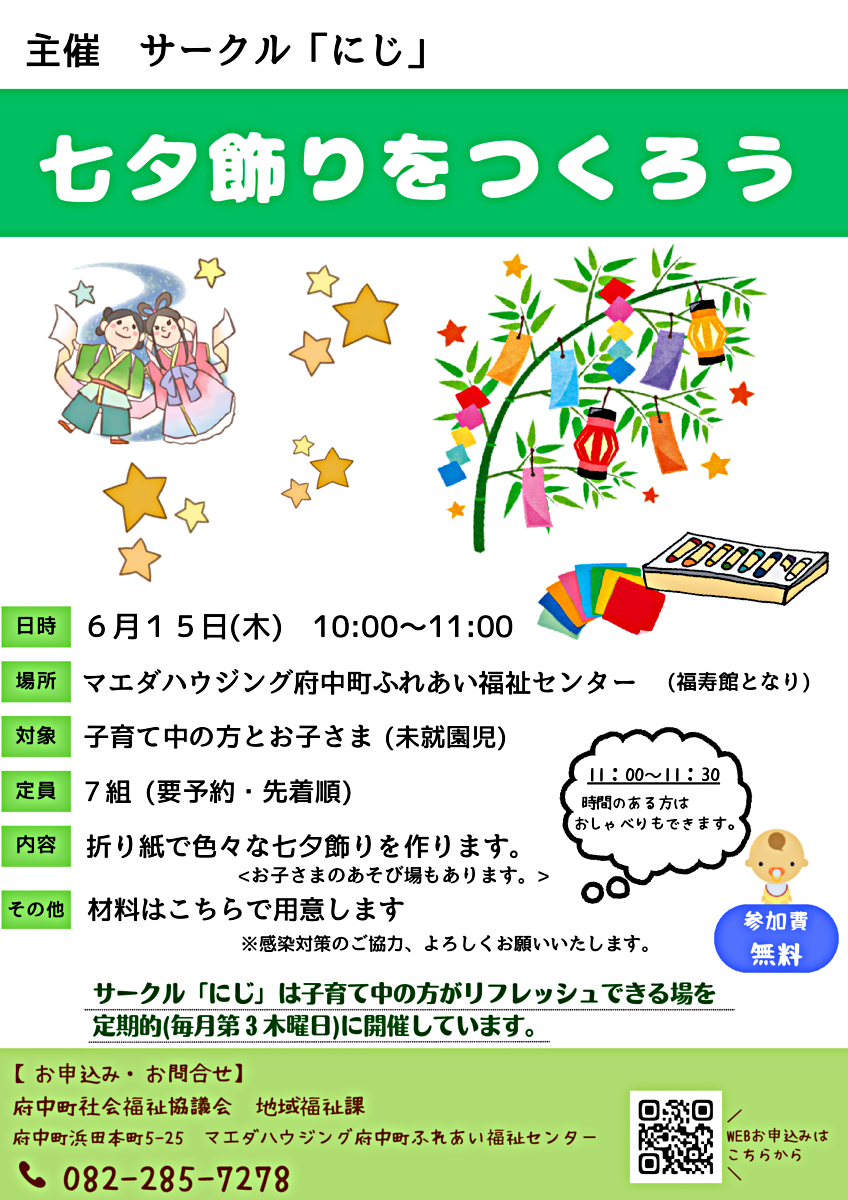 Evento Circle Niji em junho