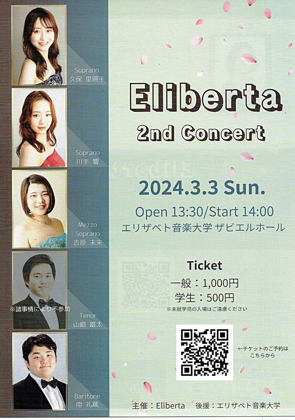 Eliberta 2nd Concert